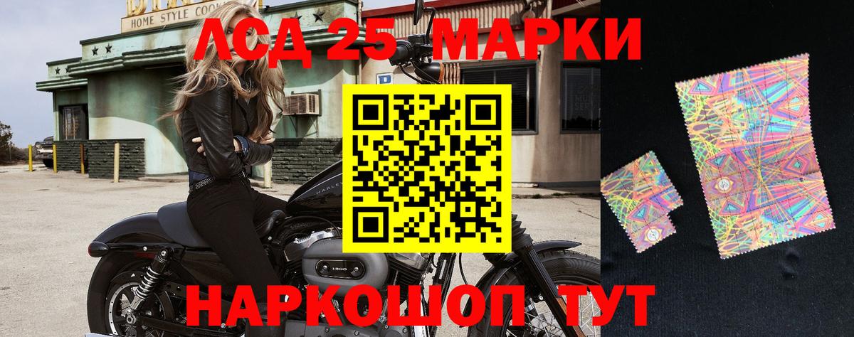Сальск  Наркотические марки 1,5мг  Марки NBOMe  Вход с VPN 