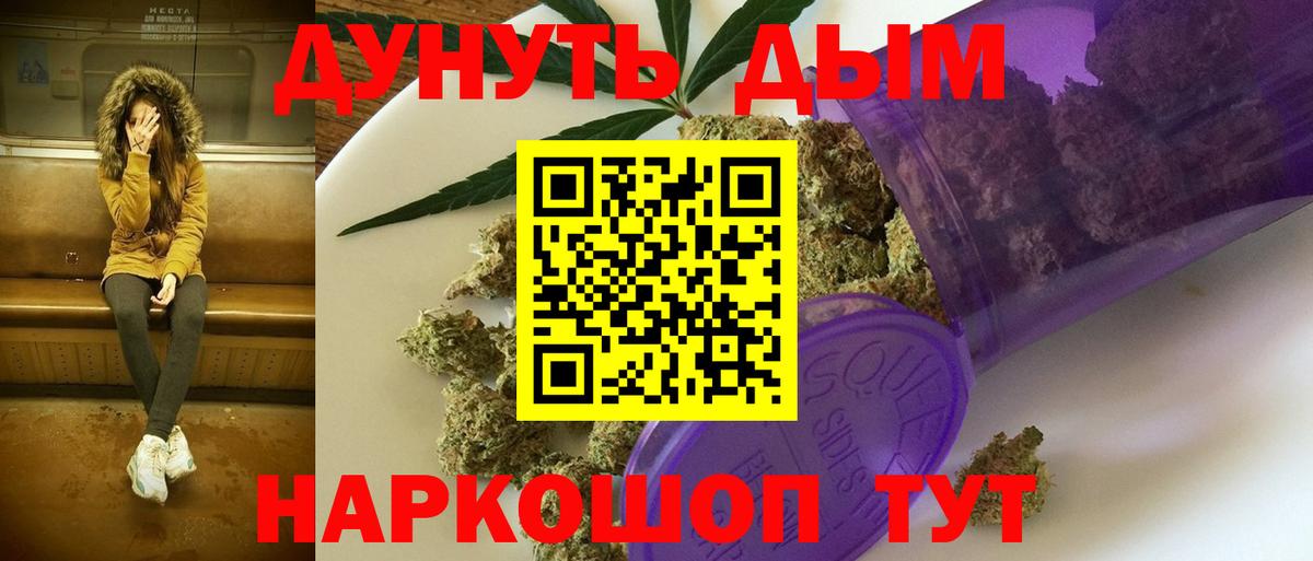 Бошки марихуана Bruce Banner  Вход с VPN  Бошки Шишки план  Марихуана планчик  МАРИХУАНА Amnesia  Сальск 